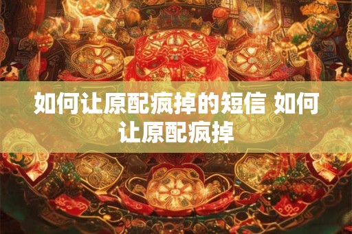如何让判断金牛男追你是走心还是走肾