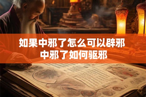 如果不小心怀孕了，金牛女会怎么办？