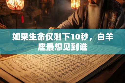 如果男神是渣男_双鱼女还会义无反顾追求吗？