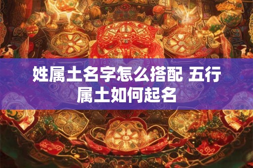 姓崔的女孩名字大全 崔姓女名案例解析