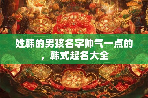 姓顾的名人有哪些 历史上姓顾的名人