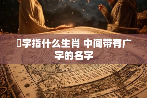 婚书一般什么时候送 婚书应该由什么人送
