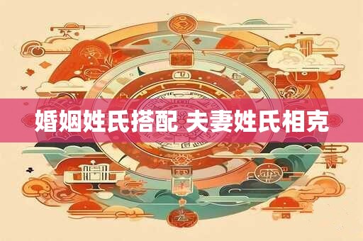 详细阅读:婚姻好坏和面相有什么关系 怎么看 婚姻好坏和面相有什么关系 怎么看