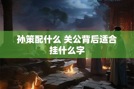 孜孜不倦五行吉凶_孜孜不倦成语故事