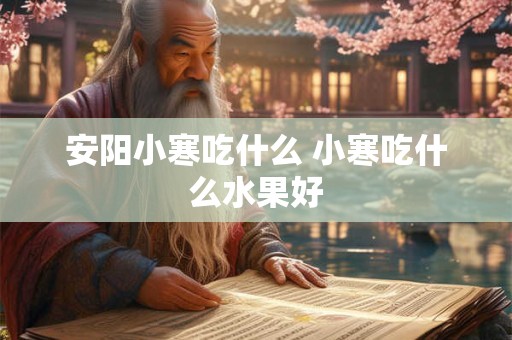 安防公司名字大全 安防科技公司起名大全最新