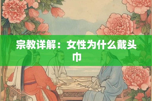 官三民四船五什么意思 怎么个说法