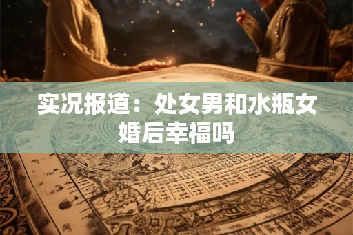 实时运势测算网 免费运势查询