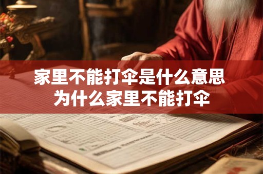 家里一进门放什么摆件最好 五帝钱镇宅安宅