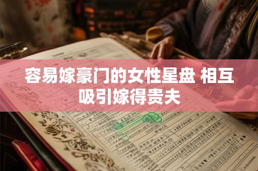 容易得精神病的手相 感情线呈锁链状