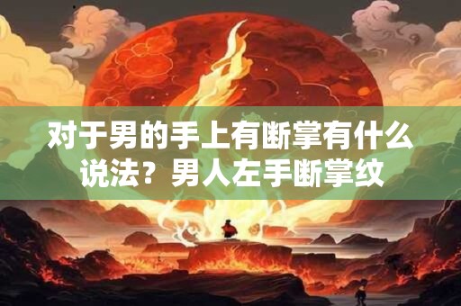 对付白羊女就一个办法 白羊女爱情观