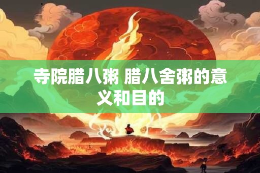 寻乌女方出嫁风俗？ 女儿出嫁的流程