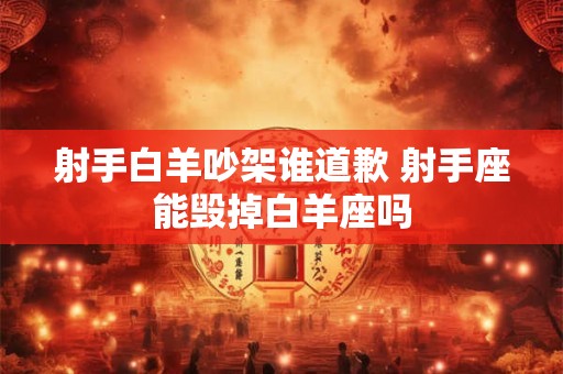 射手聪明还是天蝎聪明 哪些方面体现