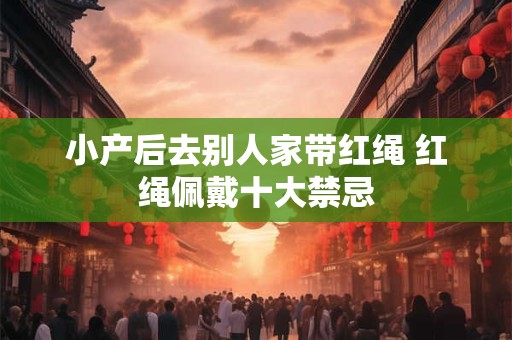 详细阅读:小人面相八大特征 五种阴险小人面相 小人面相八大特征 五种阴险小人面相