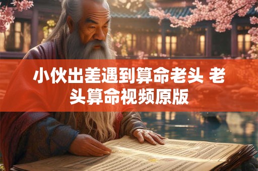 小人面相的四大特征 身边小人的面相特征