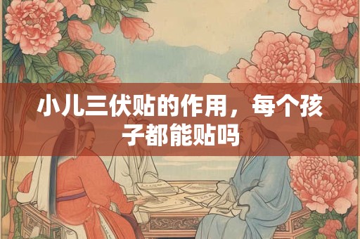 小作怡情，看你是不是不作不死的类型