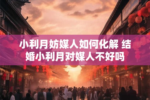 小冰冰传奇晨曦之星塔罗 晨曦之星带什么塔罗