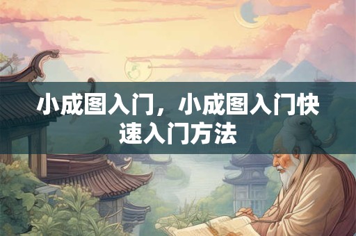 小情侣七夕怎么过？七夕节情侣要做什么？