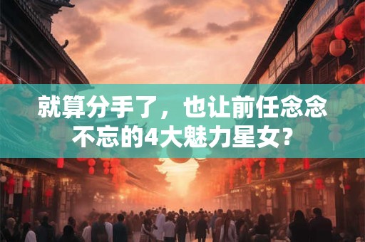 就算是天地的良缘 什么是天定的良缘