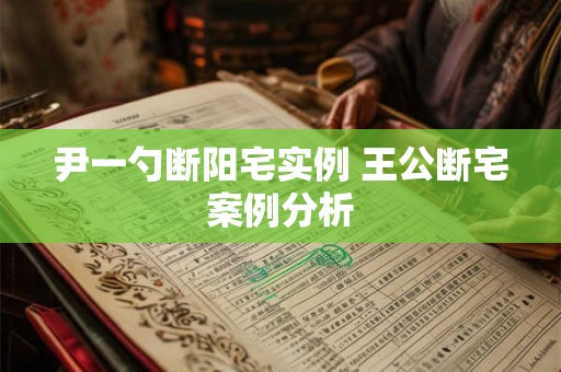 尸陀林是什么意思？尸陀林有什么用处