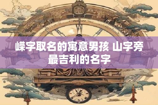 崩坏2水瓶座搭配 天秤座上升天蝎比较冷