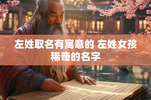 左嘴角上方有痣的女人面相 左上唇有痣的女人面相