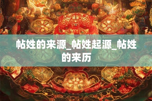 希腊象征自由的名字 象征风与自由的名字