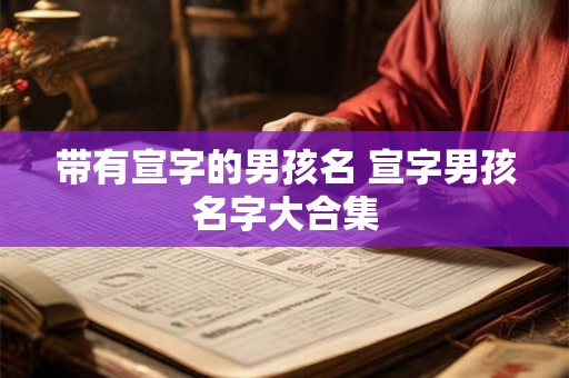 带有宗教色彩的骑士是什么，他们的地位