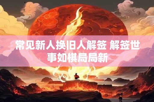 常见婚姻线之一：婚姻线井字纹啥样