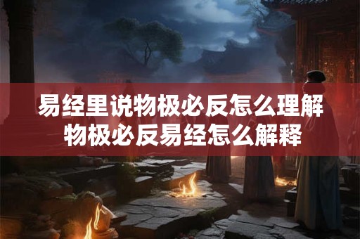 当天蝎座在心中自言自语的时候是什么语言