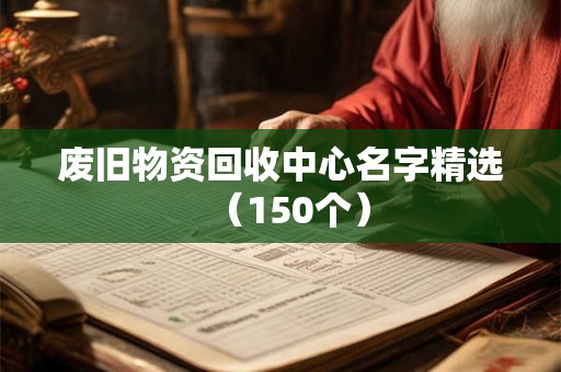 心理小测试 盛怒之下，你是否给人带去了负能量