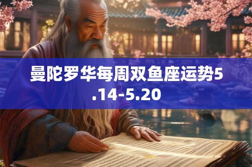 狮子和双子 狮子男遇到双子女就是死