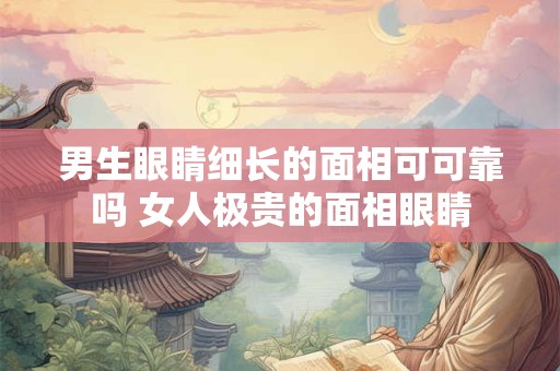 摩羯座出轨会怎么收场 摩羯座出轨后如何收场
