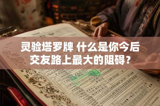 断眉的女人真不能娶吗？女人断眉代表什么