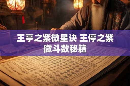 手相面相大师 带天命的人手相有灵气