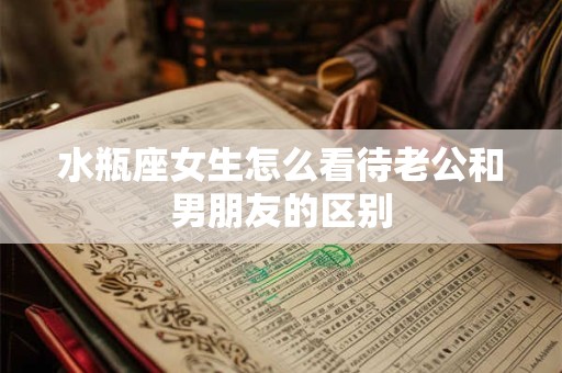 男女感情比卦怎么解 在爱情婚姻方面的启示