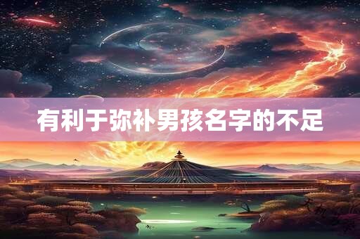 男方父母见面礼红包 考虑时间场合方面