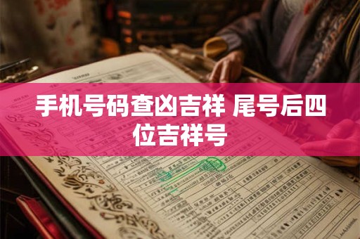 时柱伤官坐正印是什么意思？伤官和正印的关系