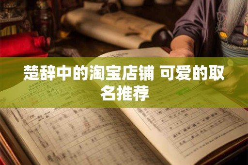 月亮双鱼什么意思 月亮双鱼女顶级人精