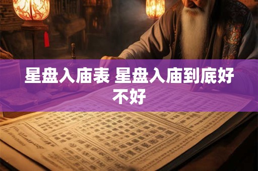 社交障碍 处女座会在意怎样的舆论