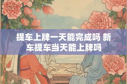 水瓶座最该爱谁 不该爱谁 爱情解析