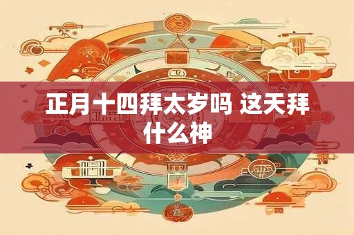 白羊座年底前桃花总不开的原因竟然是