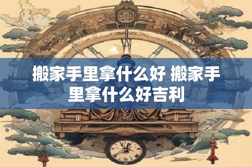 水星冲木星的相位  承诺太多却做不到
