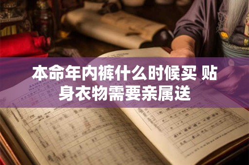 王母灵签灵解签大全 王母灵签抽签解签详解