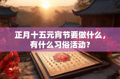 眼跳缓解方法 眼跳用什么办法解决