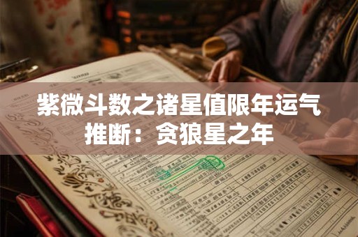 教师节出生的人怎么样 教师节出生的宝宝好不好