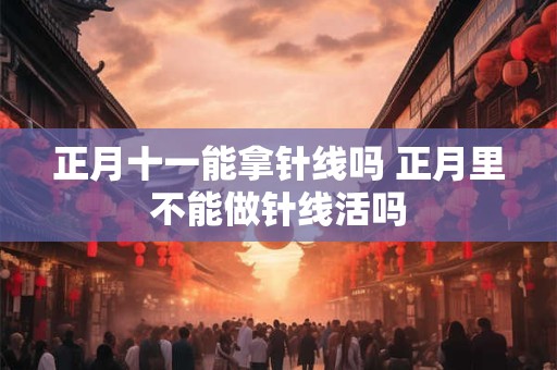 摩羯害怕失去天秤吗 摩羯男很烦天秤女吗