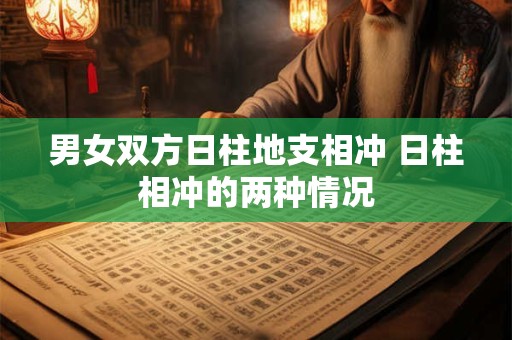 第一星运 2025年射手座3月运势