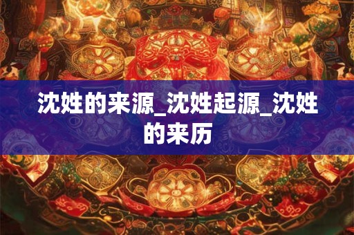 本命年都要穿红色吗 本命年转运方法