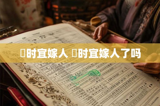 感情混乱的女人面相特征 如何看感情混乱