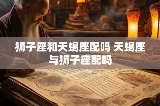 日历上的立夏是什么意思 代表夏天来了吗